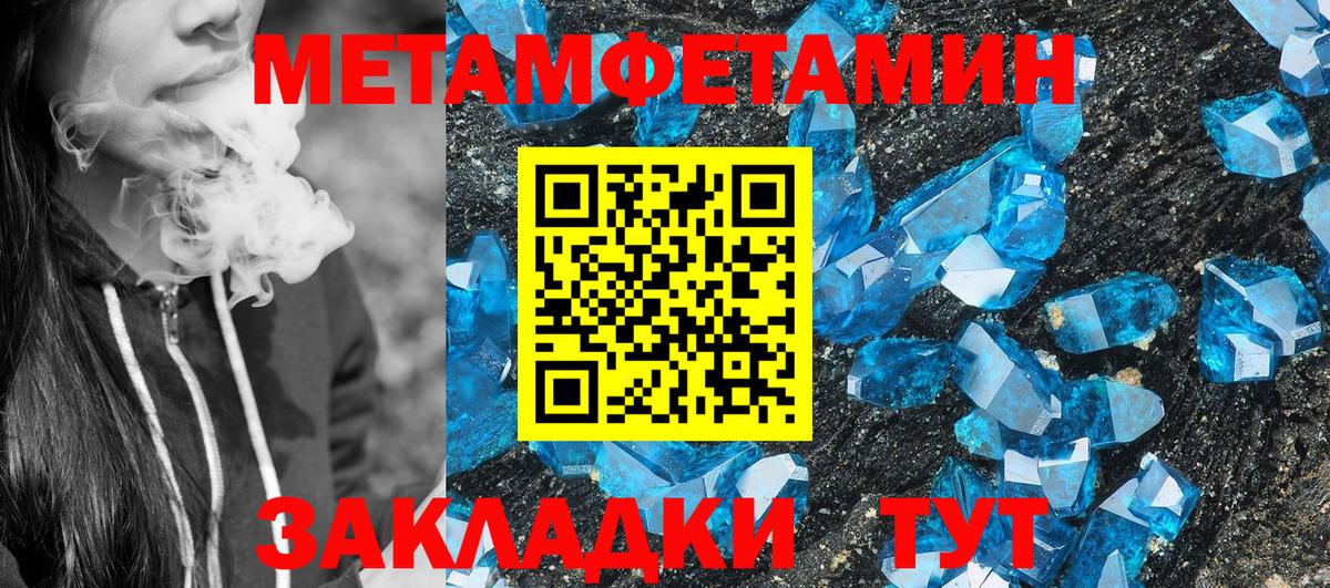 АМФ  АМФЕТАМИН Premium  АМФЕТАМИН  Евпатория  Вход с VPN 