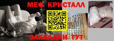 спиды Бузулук
