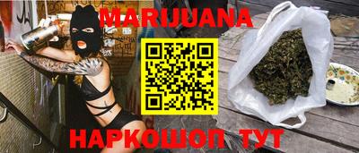 бутик Бугуруслан