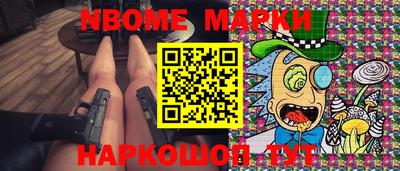 бутик Бугуруслан