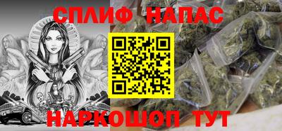 бутик Бугуруслан