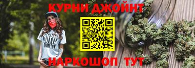 спиды Бузулук