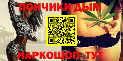 бутик Бугуруслан