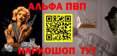 дурь Будённовск