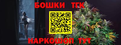спиды Бузулук