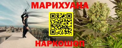 бутик Бугуруслан