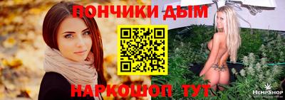 дурь Будённовск