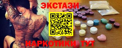 спиды Бузулук