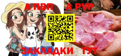 спиды Бузулук