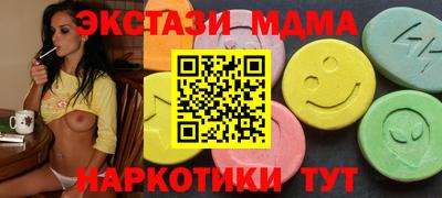 спиды Бузулук