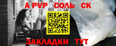спиды Бузулук