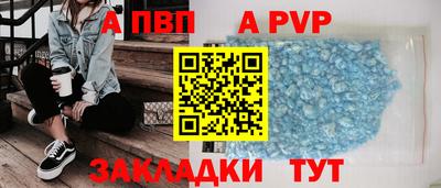 дурь Будённовск