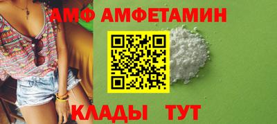 спиды Бузулук