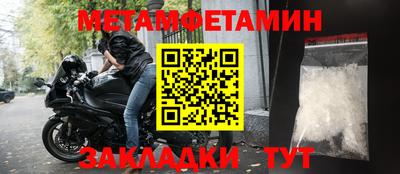 спиды Бузулук