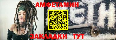 бутик Бугуруслан