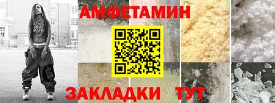 спиды Бузулук