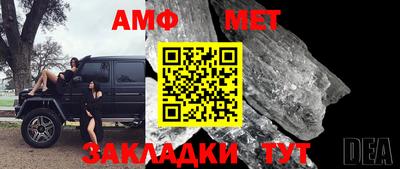 бутик Бугуруслан