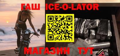 бутик Бугуруслан