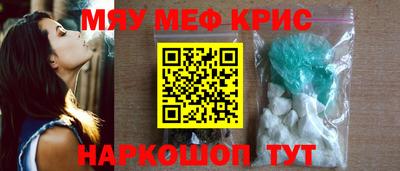 спиды Бузулук