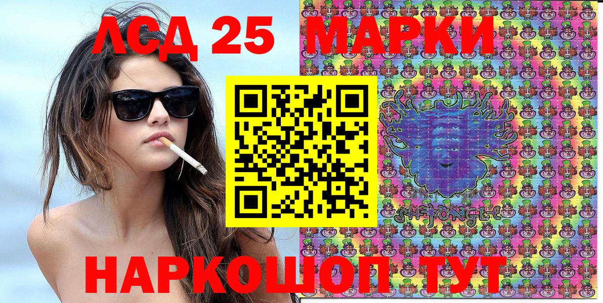 Марки NBOMe 1,8мг  Вход с VPN  Марки NBOMe 1,8мг  Евпатория 