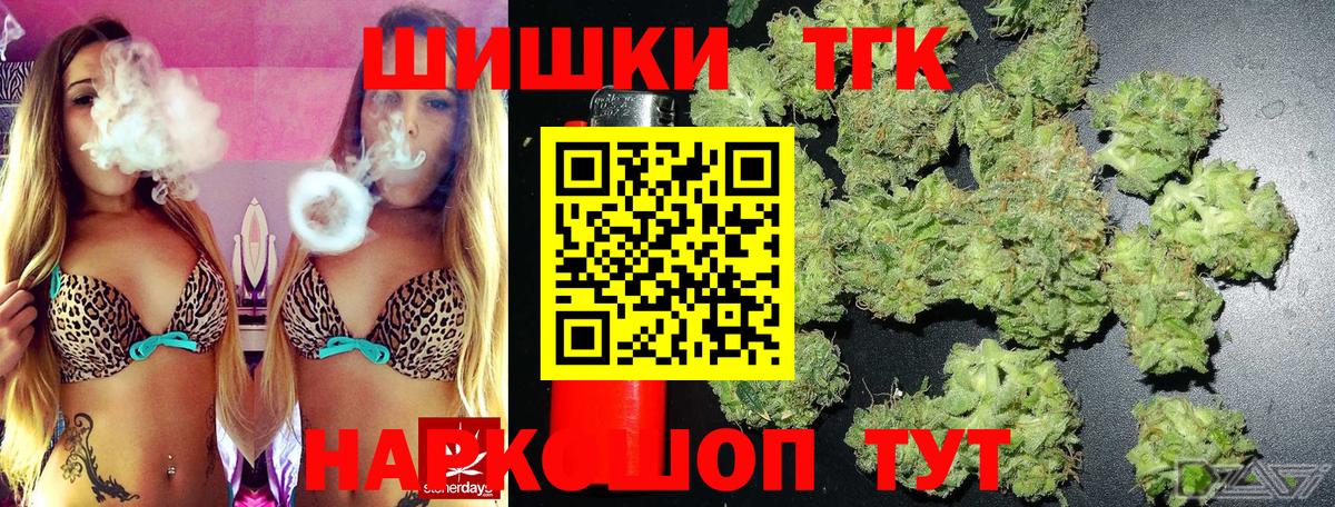 Конопля LSD WEED Евпатория