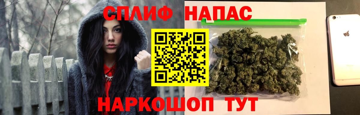 Бошки марихуана Bruce Banner  Бошки марихуана VHQ  Вход с VPN  Евпатория 